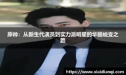 雷竞技raybet