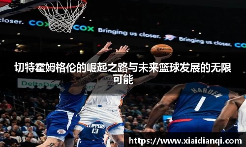 雷竞技raybet