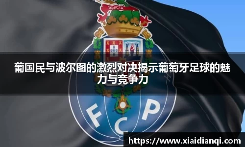 雷竞技官网